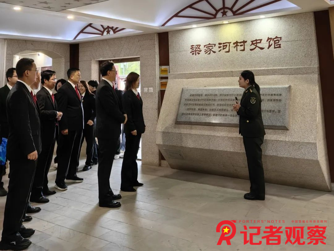 微信图片_20240501164619