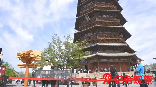 微信图片_20240503070527