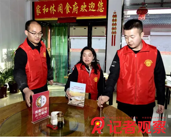 微信图片_20240503074940