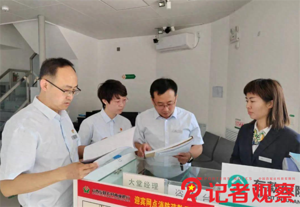 微信图片_20240506081903
