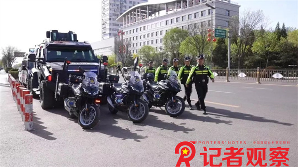 微信图片_20240509073311