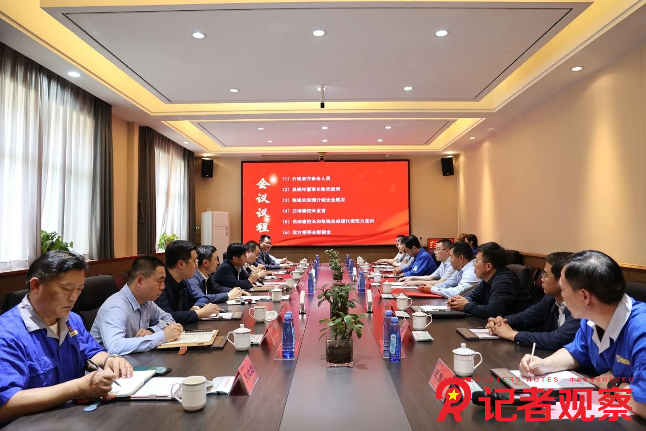 微信图片_20240509151547
