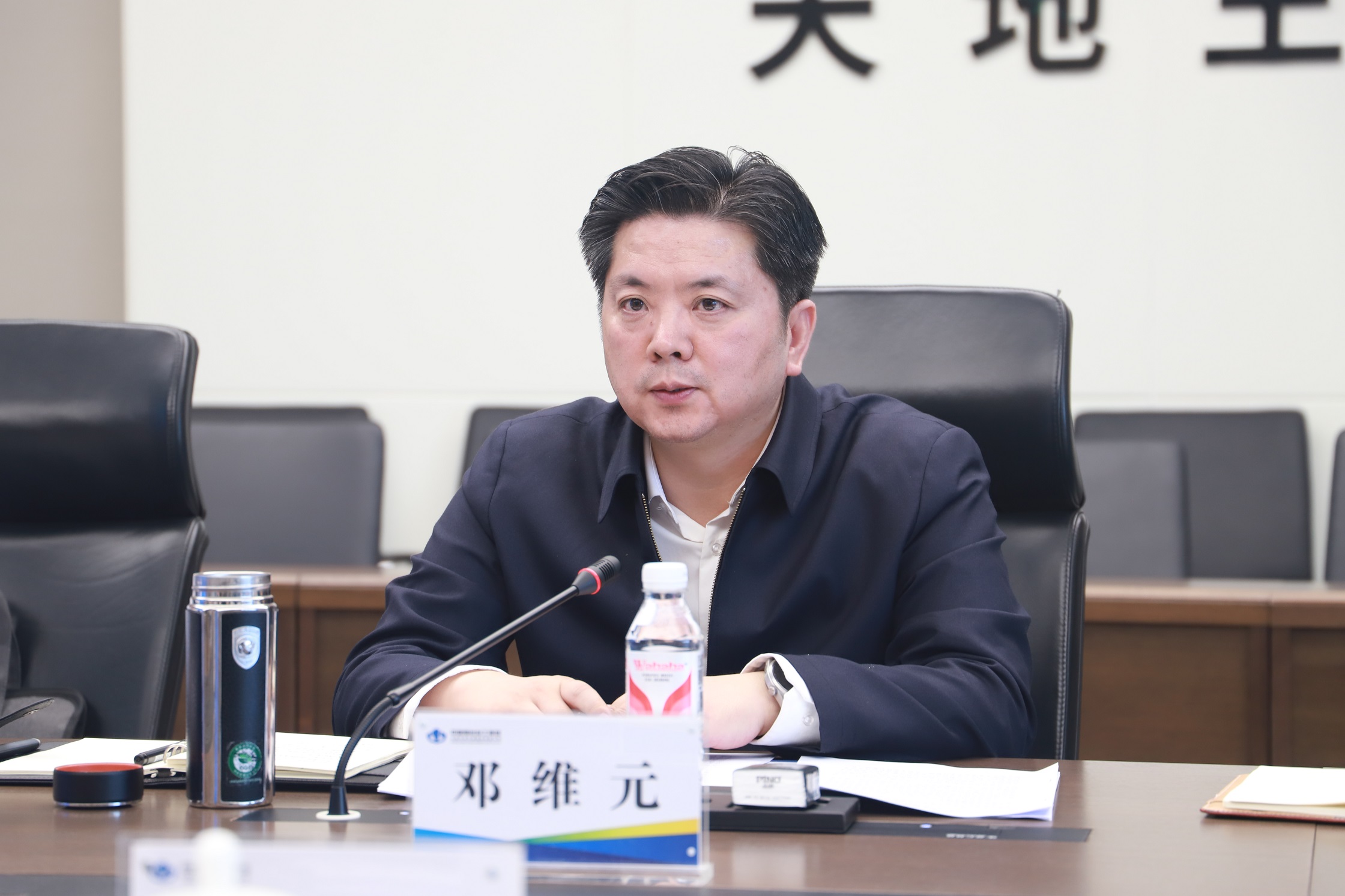 微信图片_20240510093557