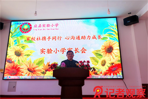 微信图片_20240512123947