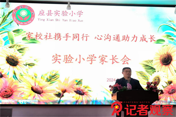 微信图片_20240512123952