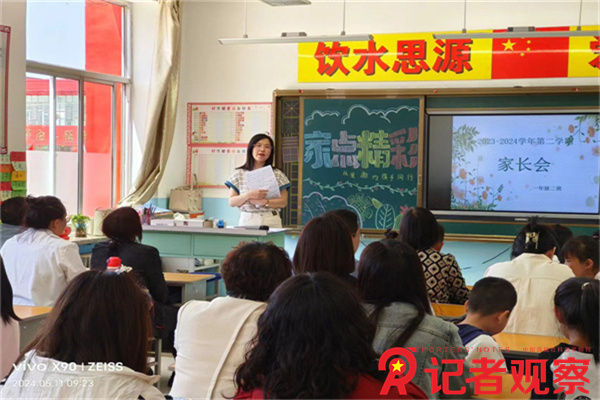 微信图片_20240512124000
