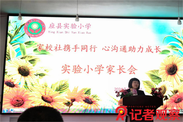 微信图片_20240512124003