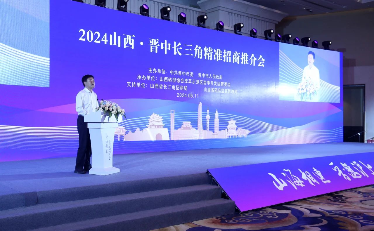微信图片_20240513150839