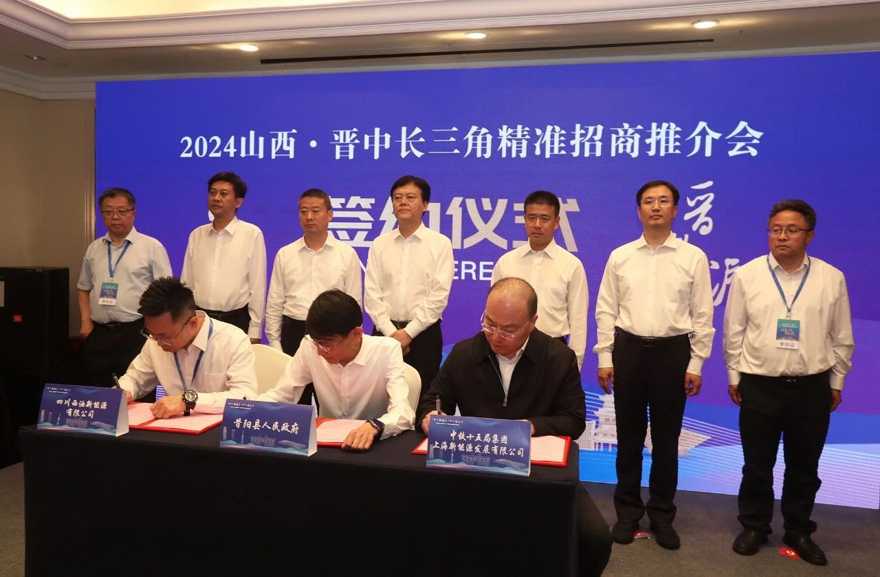 微信图片_20240513150853