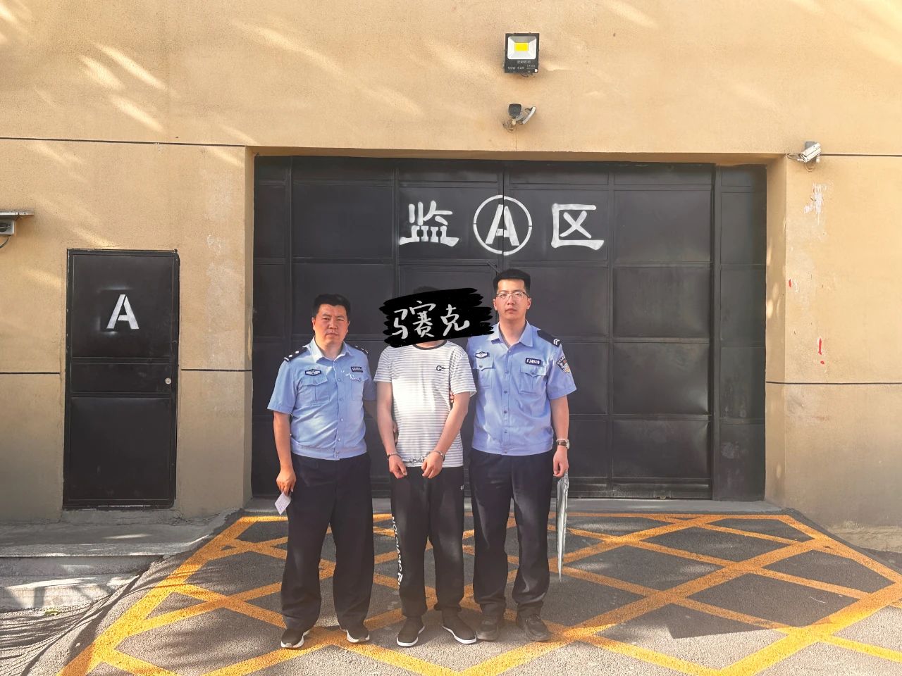 微信图片_20240514173555