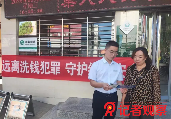 微信图片_20240516100714