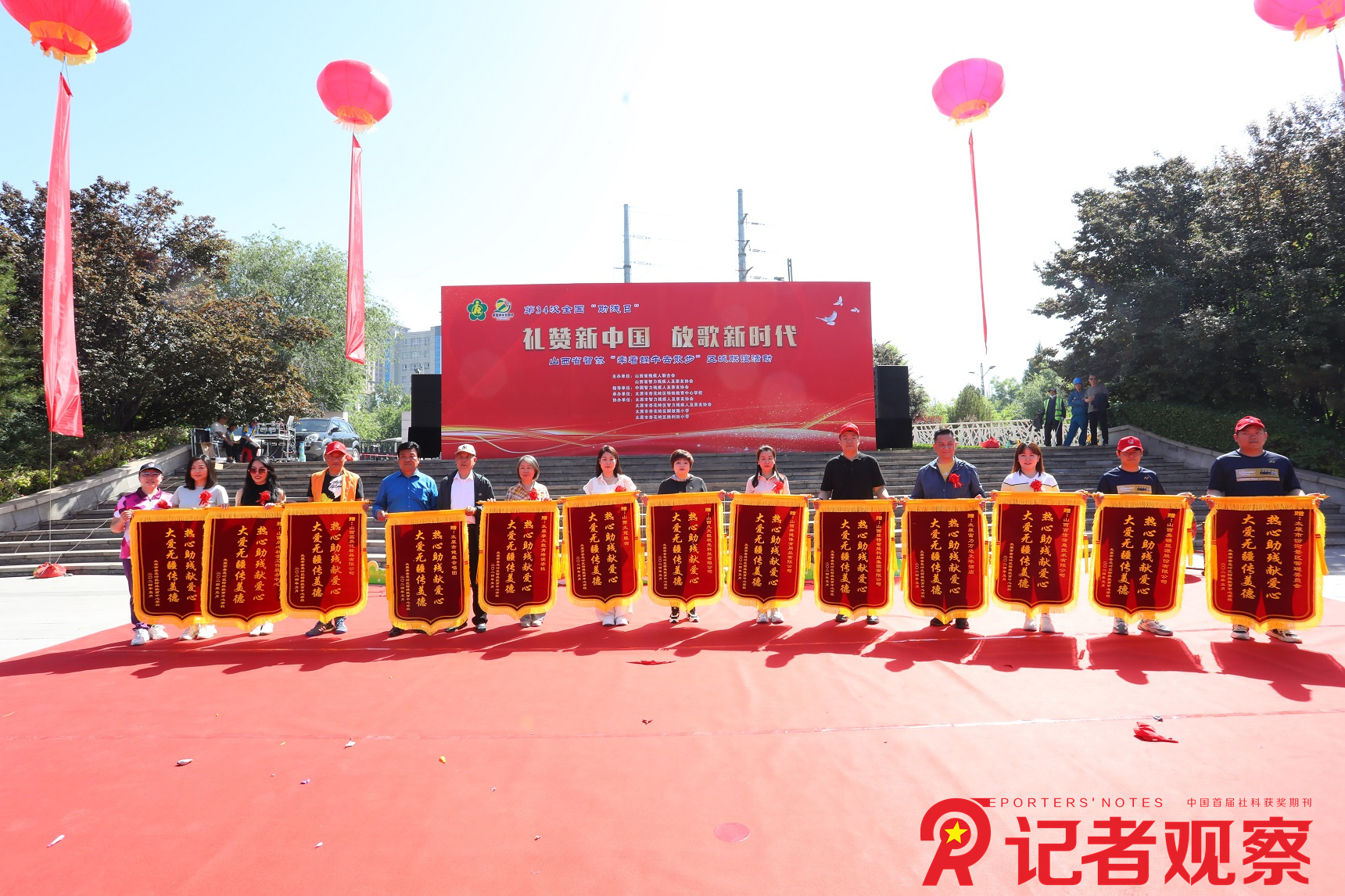 微信图片_20240522085956