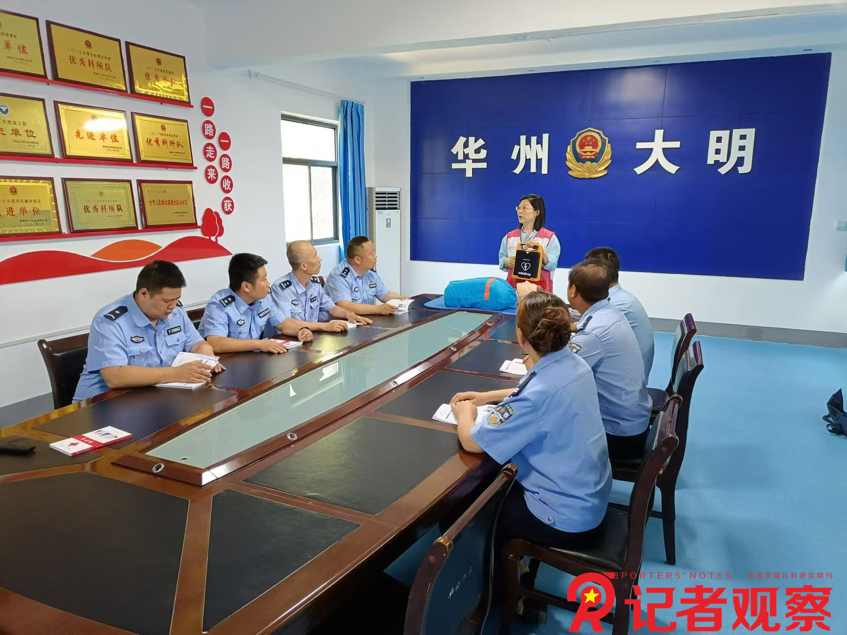 微信图片_20240522181618