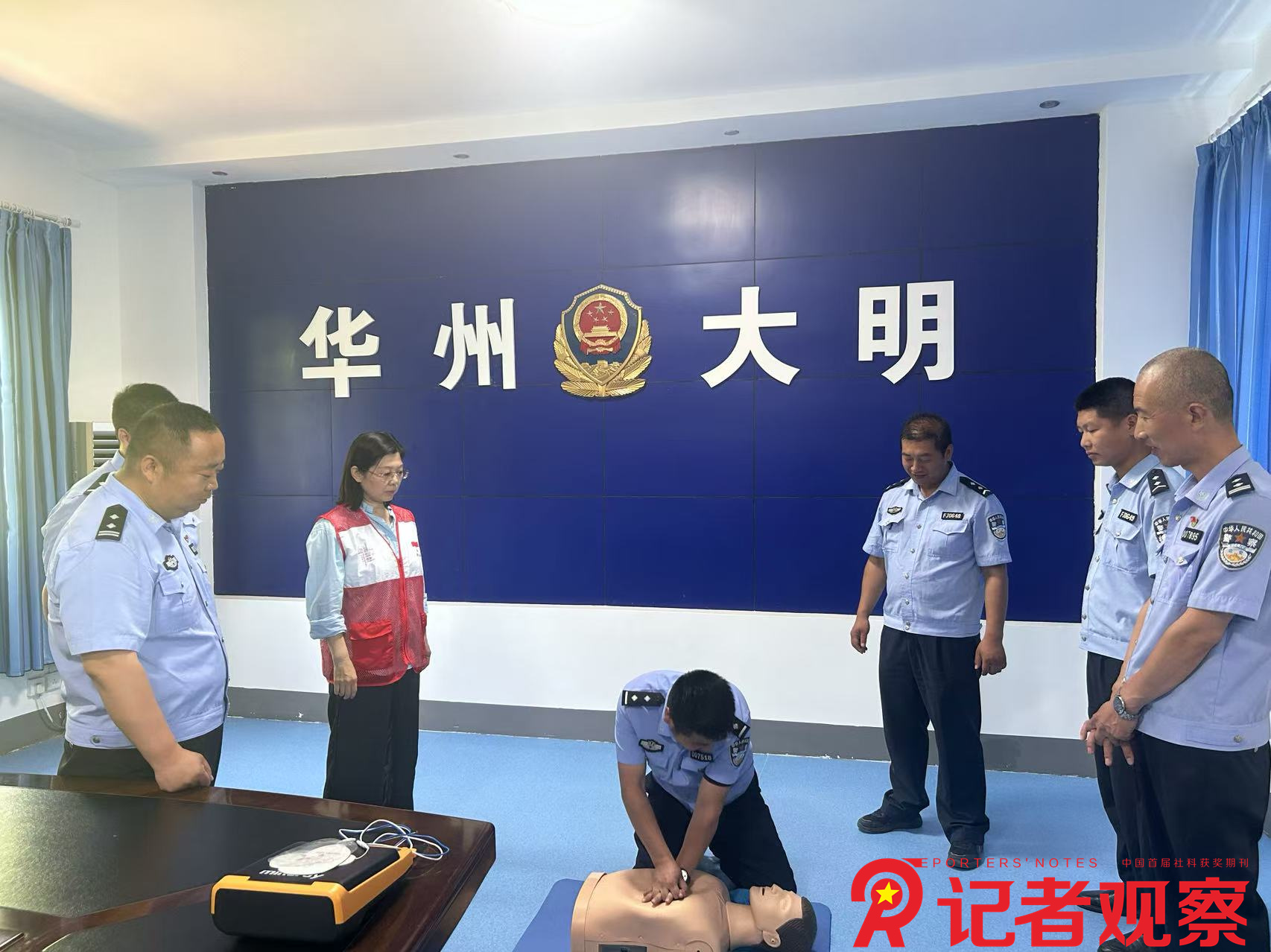 微信图片_20240522181622