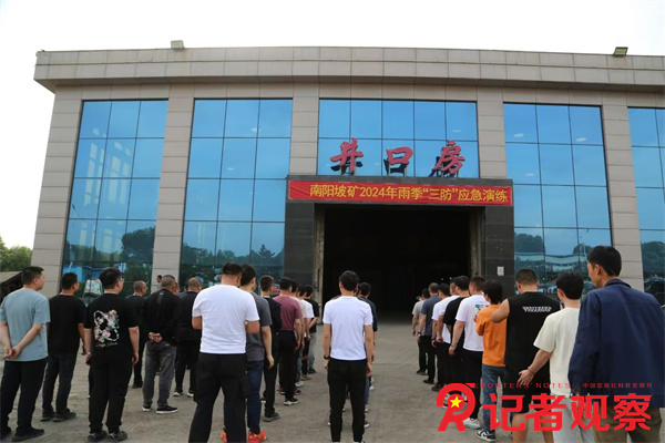 微信图片_20240524103056 微信图片_20240524103056