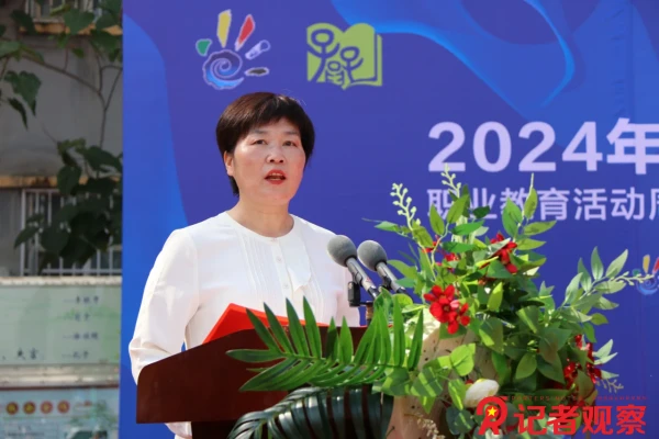 微信图片_20240528105315