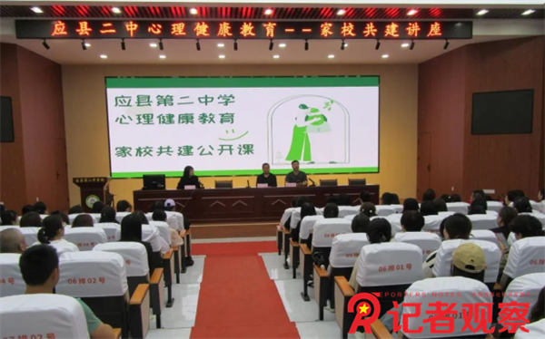 微信图片_20240529085225