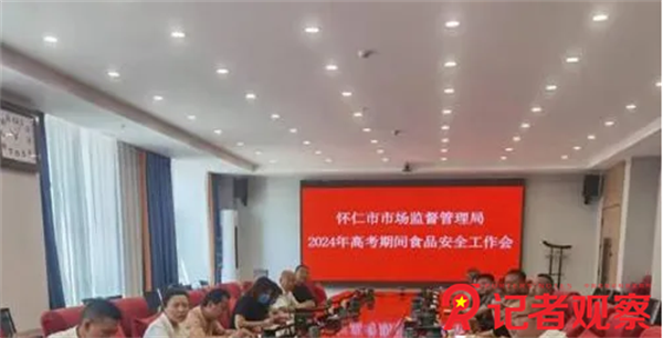 微信图片_20240531074442