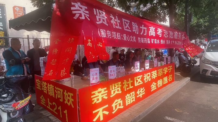 微信截图_20240607170127
