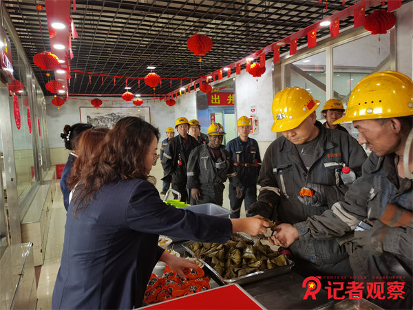 同发东周窑煤业公司工会女工井口服务站开展“粽情满溢心相系    安全生产守初心”端午节井口慰问活动 (2)