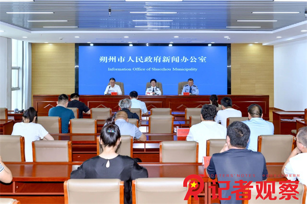微信图片_20240622074122