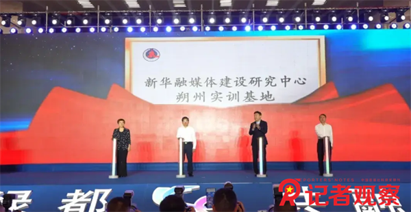 微信图片_20240626102510