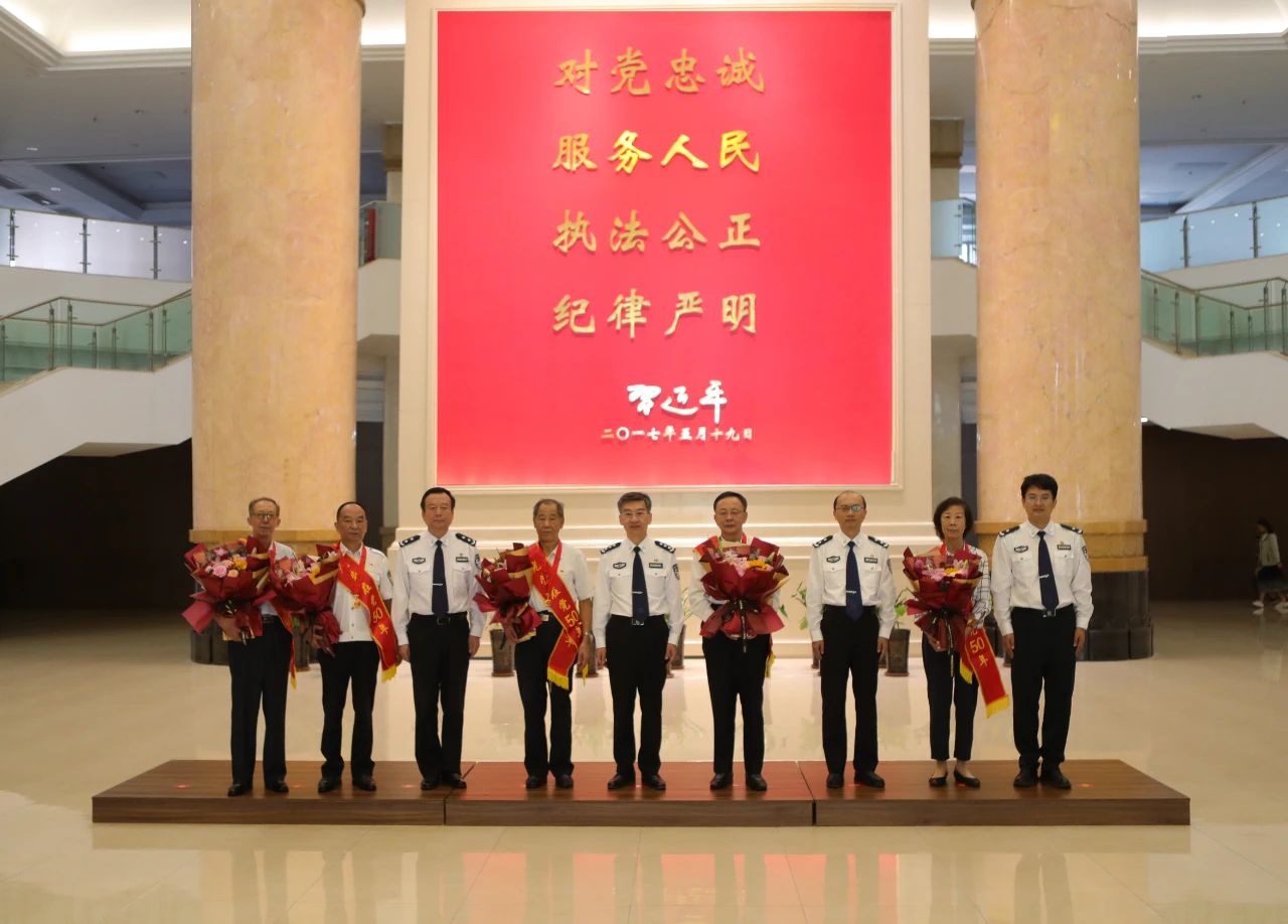 微信图片_20240702093319