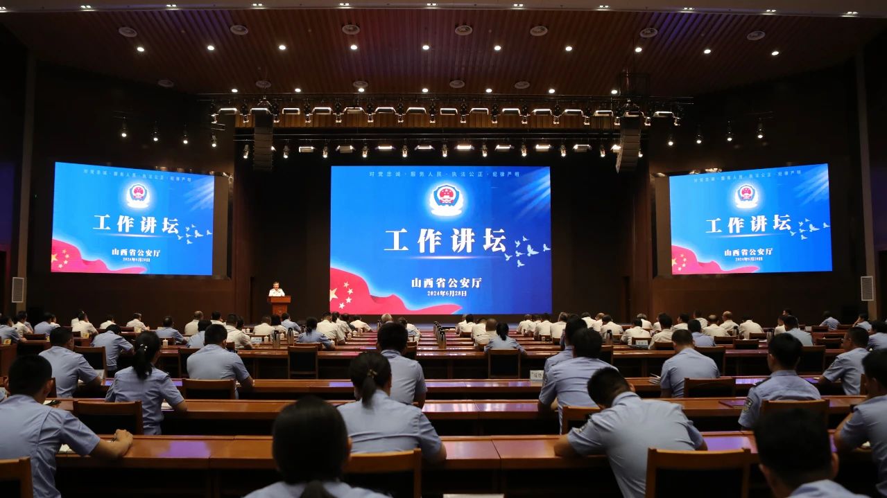 微信图片_20240702093730