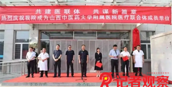 微信图片_20240705152110