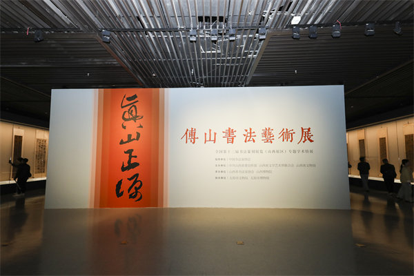 微信图片_20240705165155