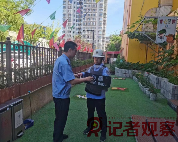 微信图片_20240709111411_副本