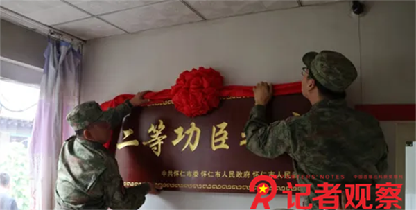 微信图片_20240710081845