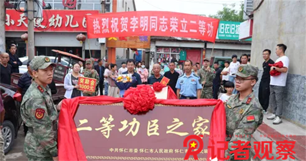 微信图片_20240710081848