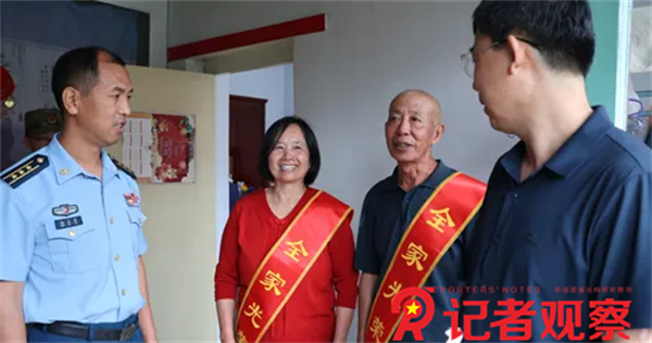 微信图片_20240710081852