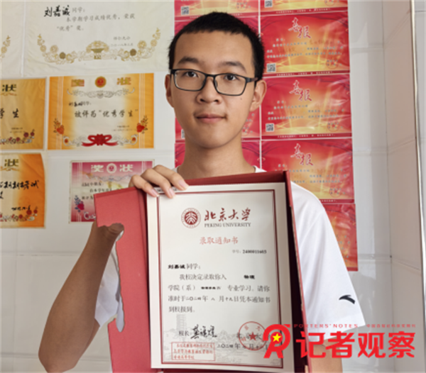 微信图片_20240717091418