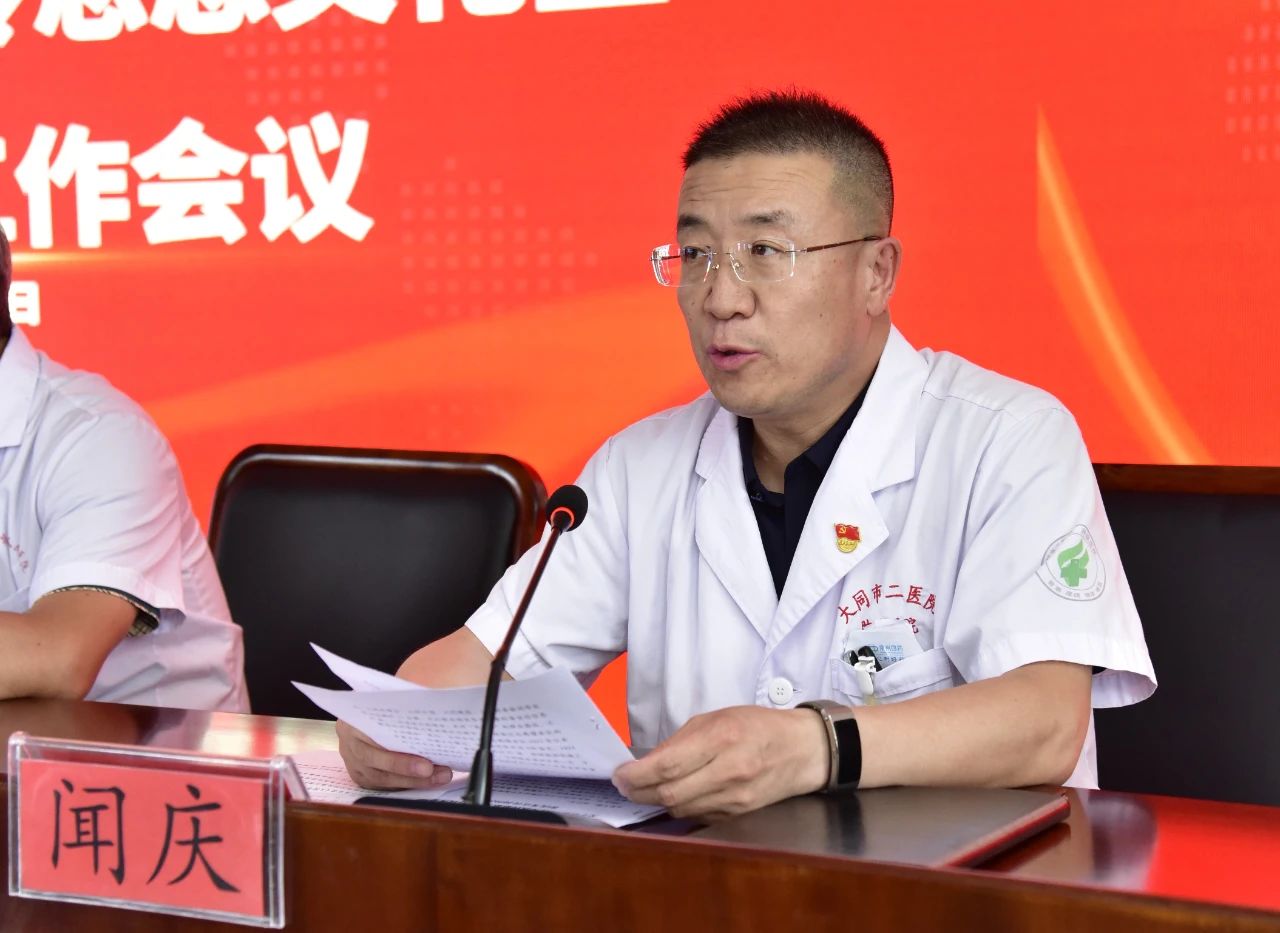 微信图片_20240717101631