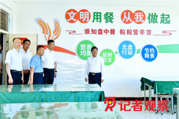 微信图片_20240718073904