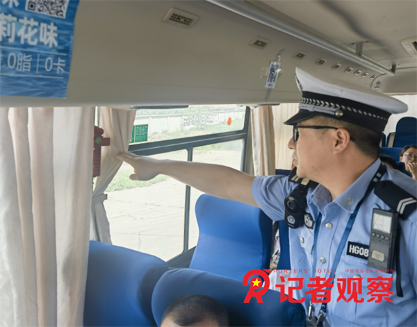 微信图片_20240718074342