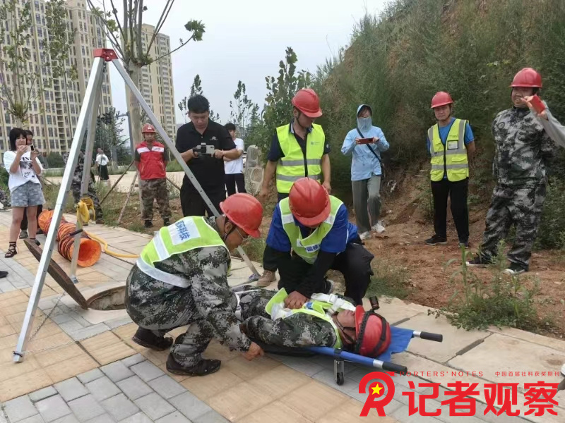 微信图片_20240729223427