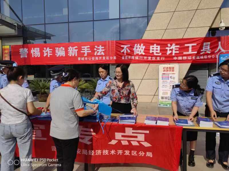 微信图片_20240730163009