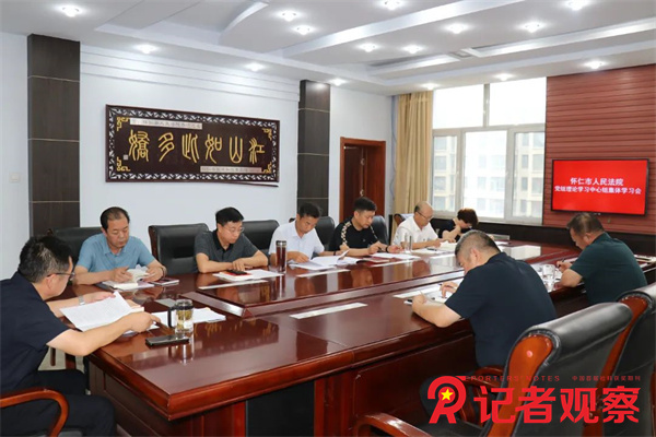 微信图片_20240805091200