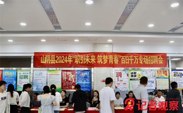 微信图片_20240808085238