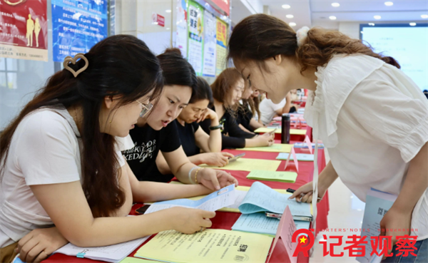 微信图片_20240808085241