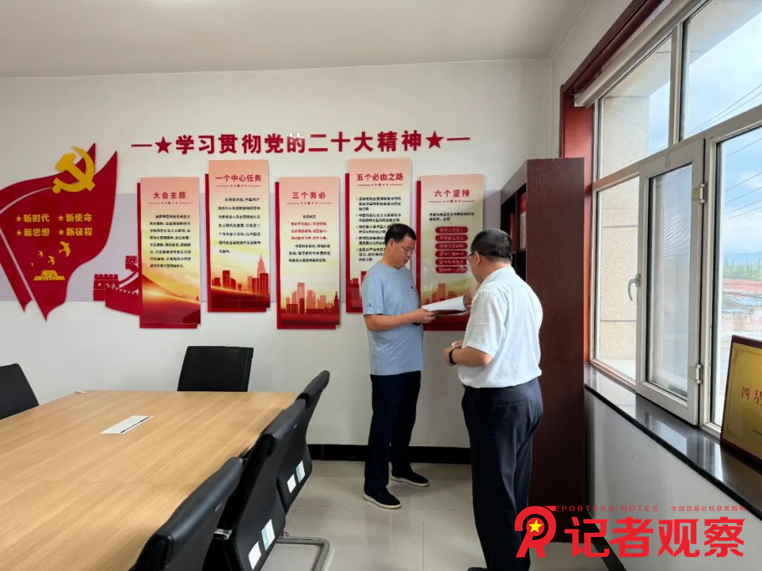 微信图片_20240809082704
