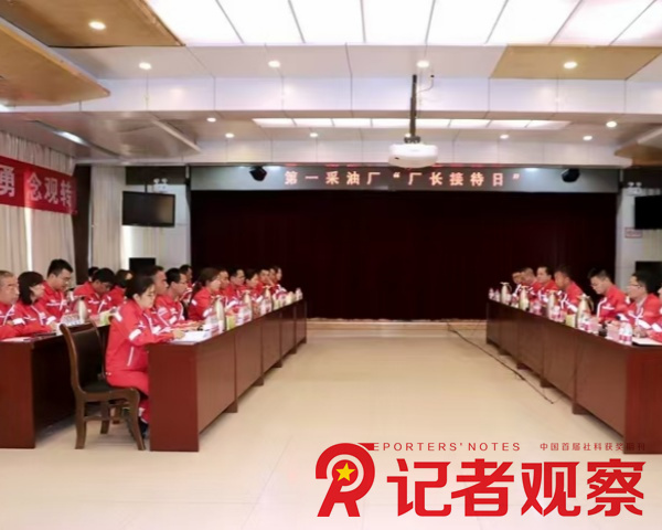 微信图片_20240814113131_副本