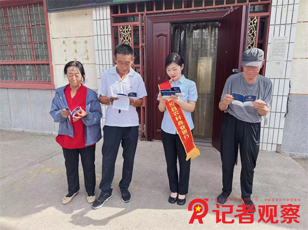 微信图片_20240816102433