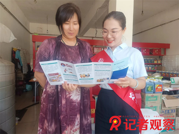 微信图片_20240816102437