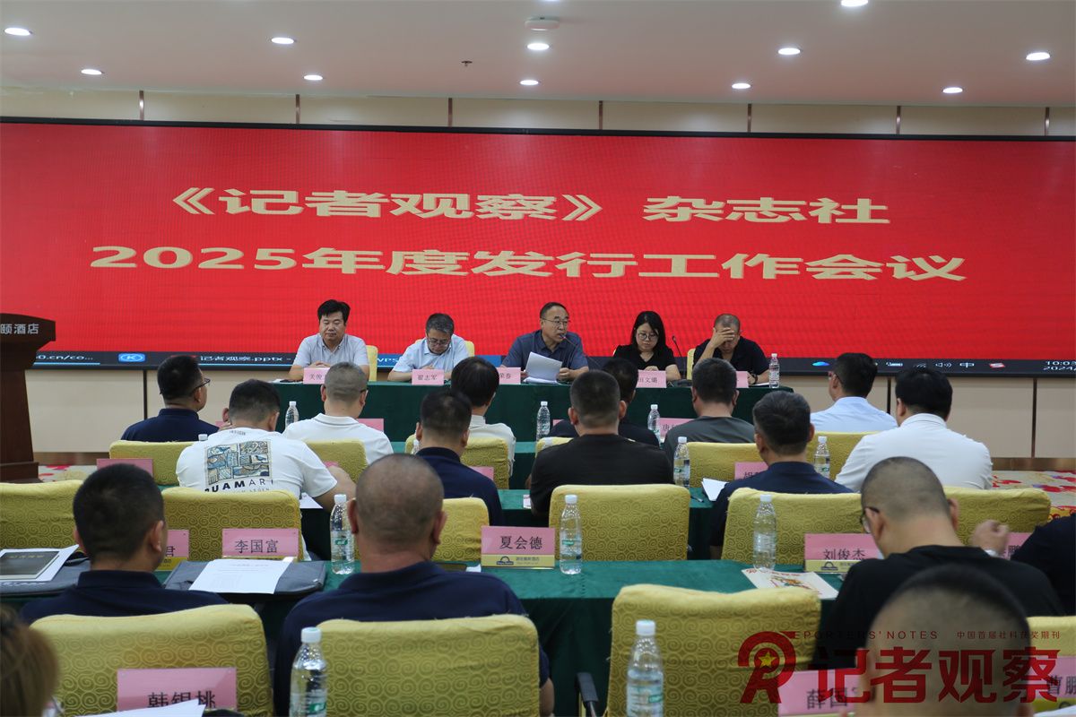 微信图片_20240817154749
