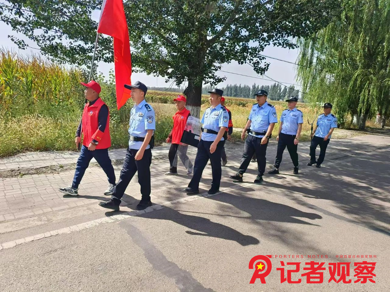 微信图片_20240820104343