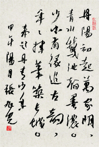 微信图片_20240820093937